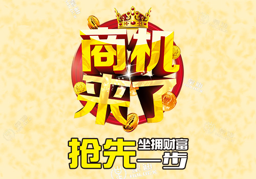 皇迪智能鎖 皇迪智能鎖