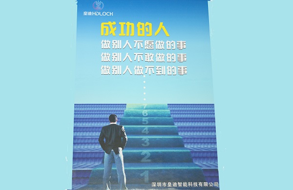 家用智能鎖加盟 家用智能鎖加盟