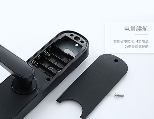 電池 電池