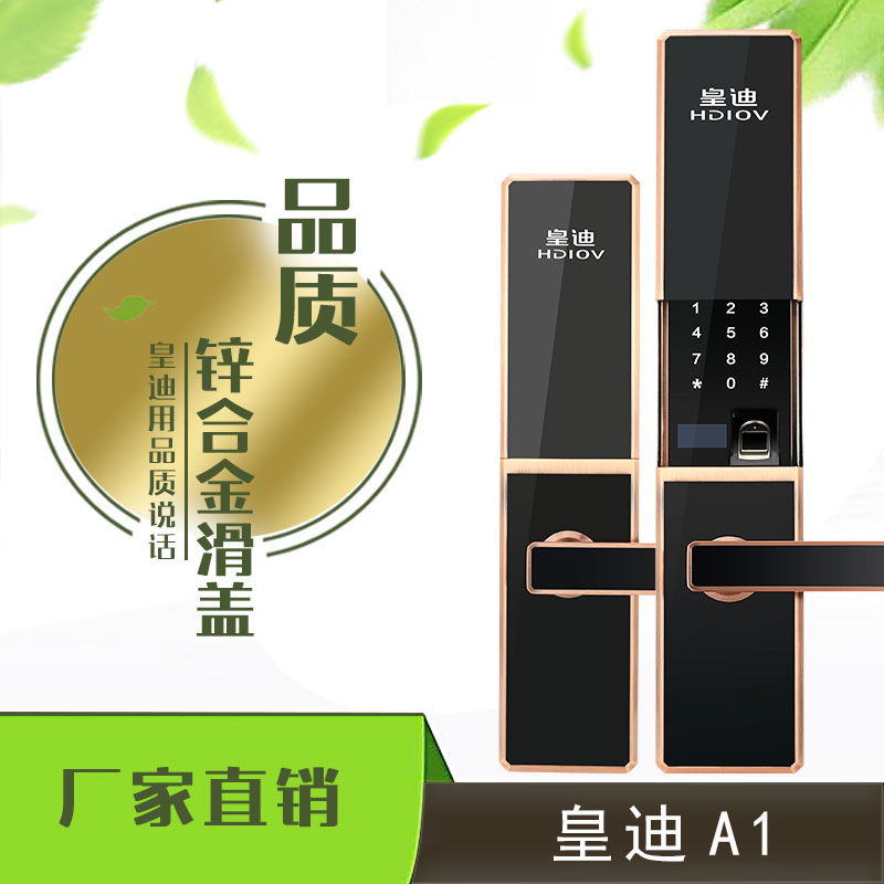智能鎖企業(yè) 智能鎖企業(yè)