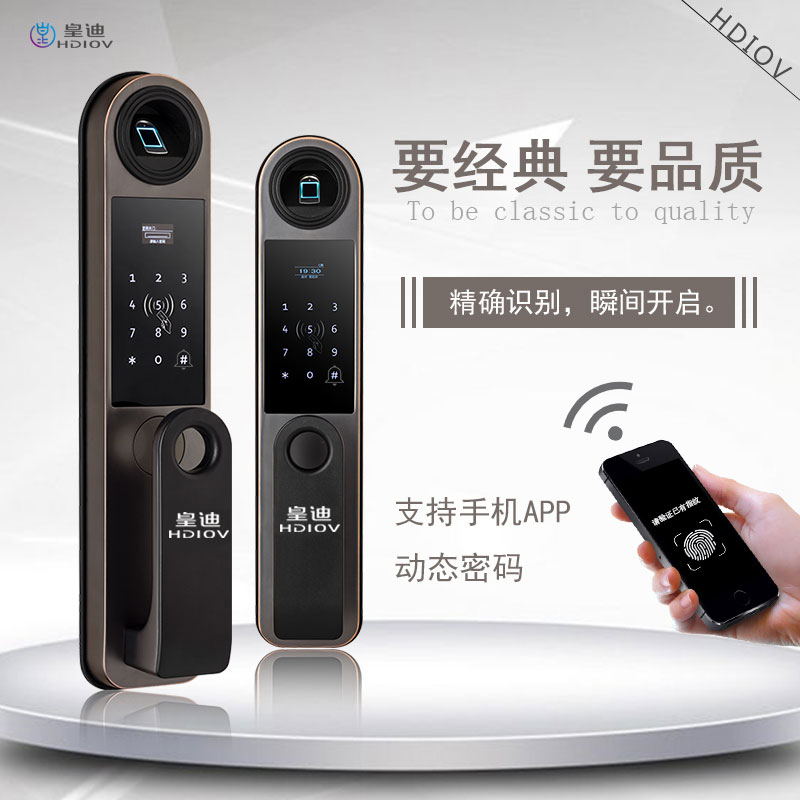 智能鎖企業(yè) 智能鎖企業(yè)