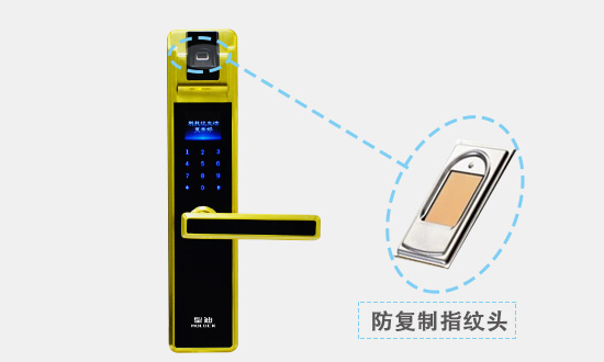 皇迪指紋鎖 皇迪指紋鎖