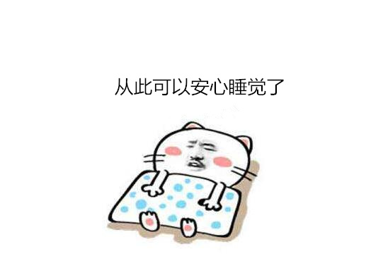 智能指紋鎖 智能指紋鎖