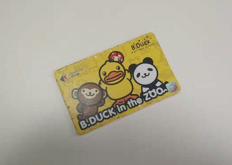 公交卡 公交卡