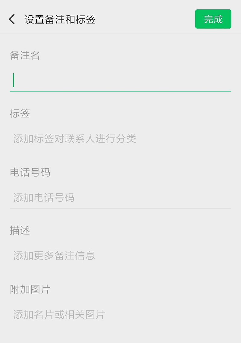 指紋鎖 指紋鎖