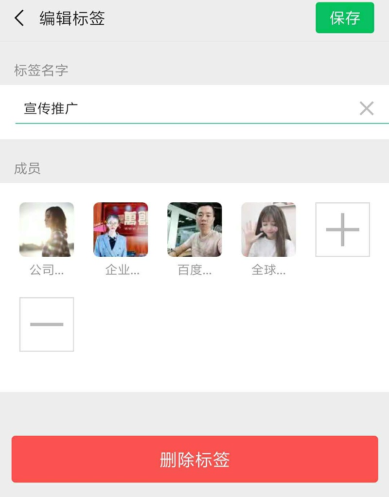 指紋鎖 指紋鎖