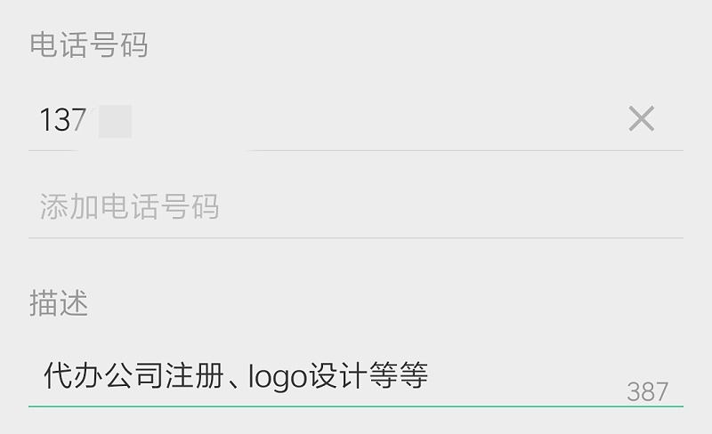 指紋鎖 指紋鎖