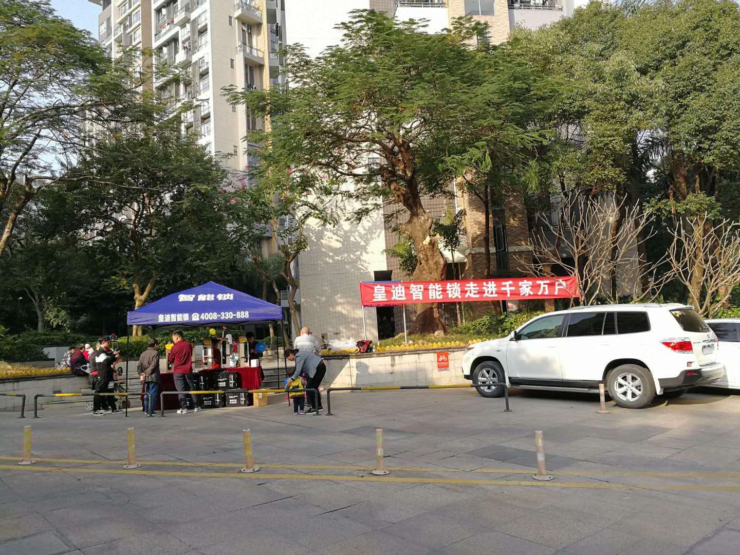 智能門(mén)鎖小區(qū)地推 智能門(mén)鎖小區(qū)地推