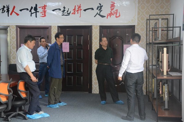 陜西科技大學(xué)