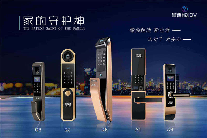 智能鎖企業(yè) 智能鎖企業(yè)