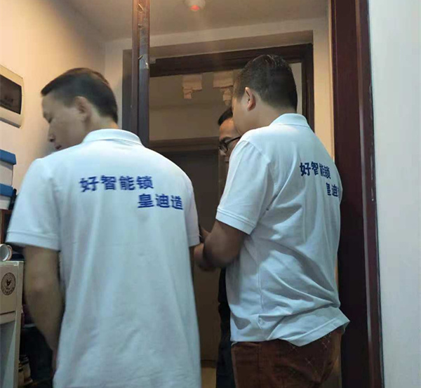 智能鎖加盟 智能鎖加盟