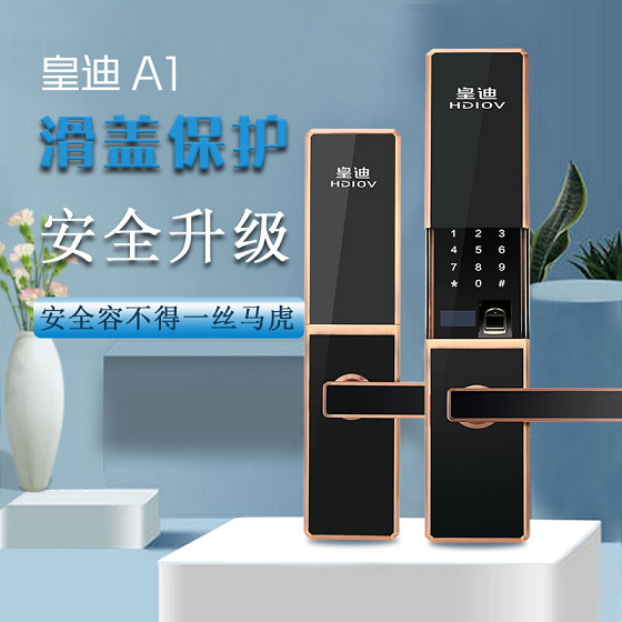 指紋鎖生產(chǎn)廠(chǎng)家 指紋鎖生產(chǎn)廠(chǎng)家