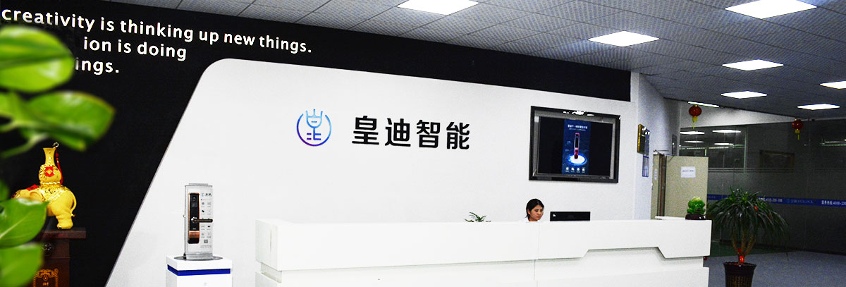 智能鎖加盟 智能鎖加盟
