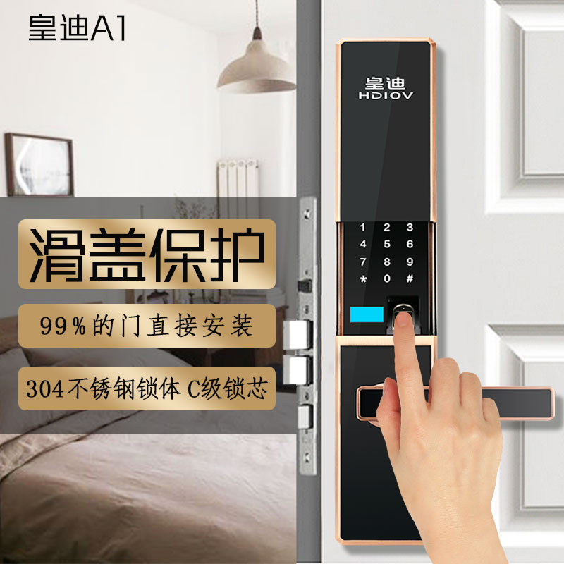 代理指紋鎖 代理指紋鎖
