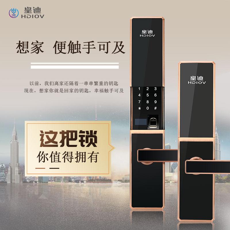 代理指紋鎖 代理指紋鎖