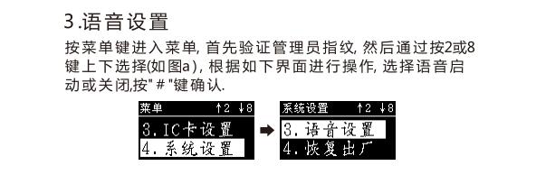 智能鎖 智能鎖