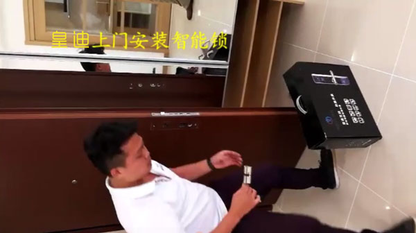 皇迪專業(yè)師傅安裝 皇迪專業(yè)師傅安裝