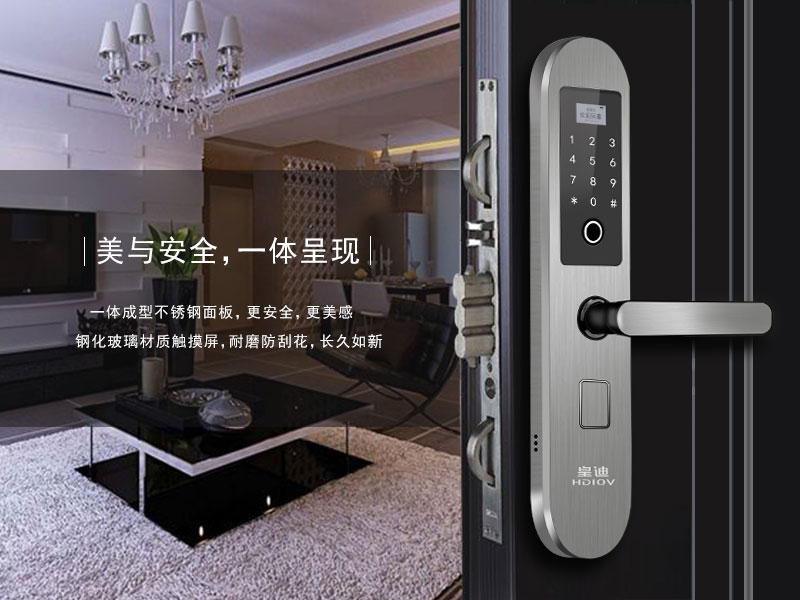 智能鎖加盟 智能鎖加盟