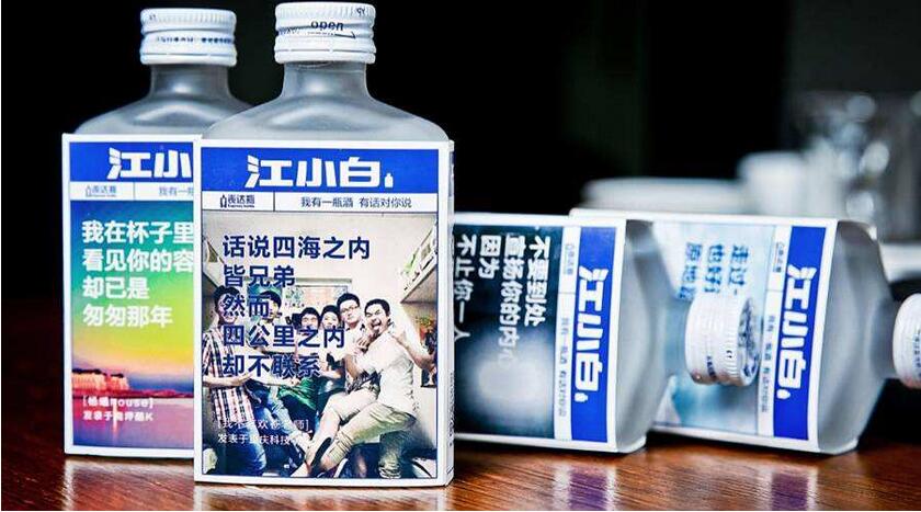 江小白 江小白