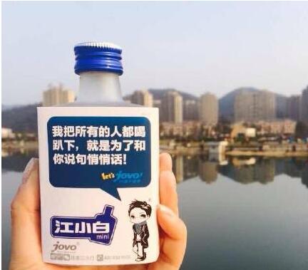 江小白 江小白