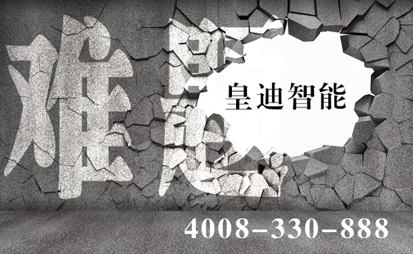 打破難題 打破難題