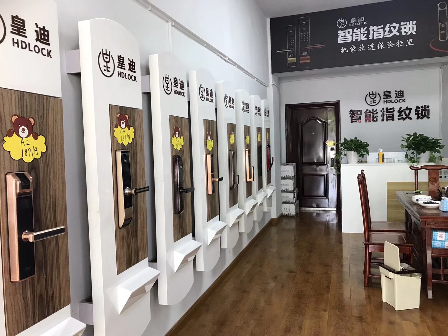 深圳智能鎖廠家 深圳智能鎖廠家