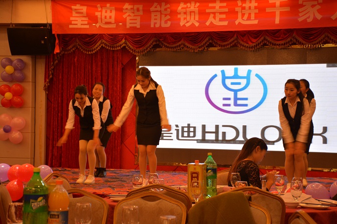 皇迪智能鎖加盟  皇迪智能鎖加盟