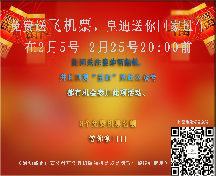 皇迪 皇迪