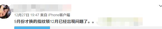 指紋鎖 指紋鎖