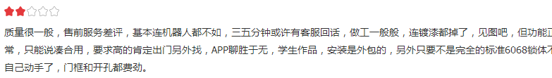 質(zhì)量 質(zhì)量