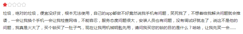 評價 評價