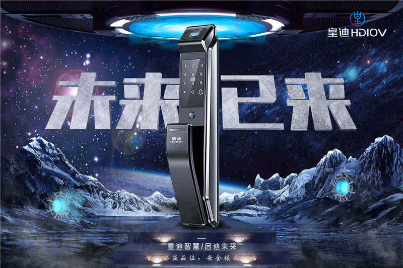 智能鎖加盟 智能鎖加盟