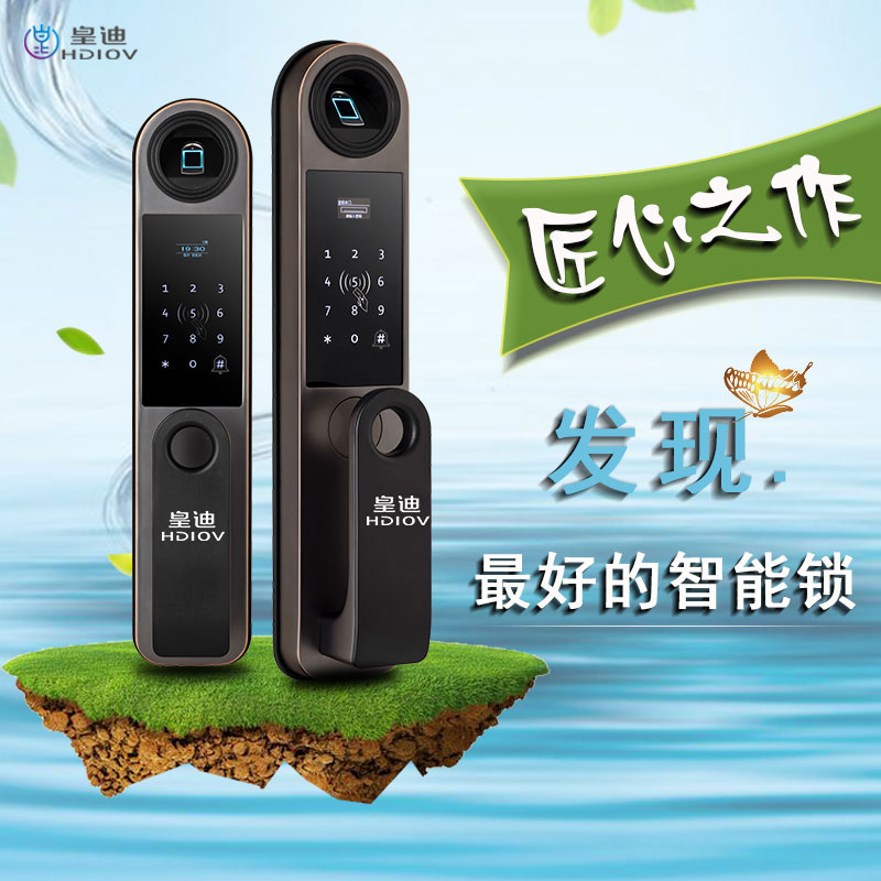 指紋鎖 指紋鎖