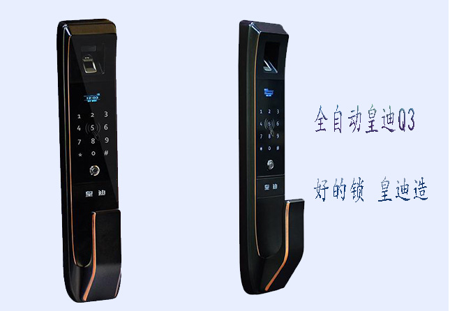 電子門(mén)鎖 電子門(mén)鎖