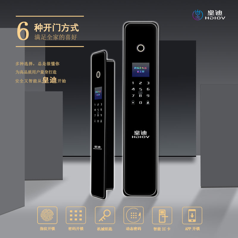皇迪Q1 皇迪Q1