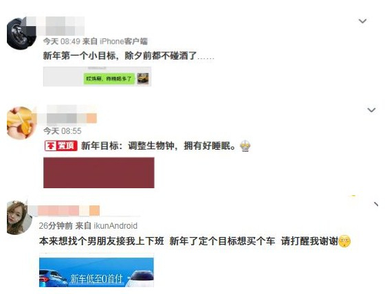 智能鎖 智能鎖