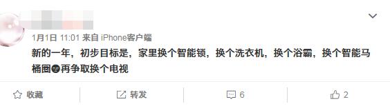 智能鎖 智能鎖