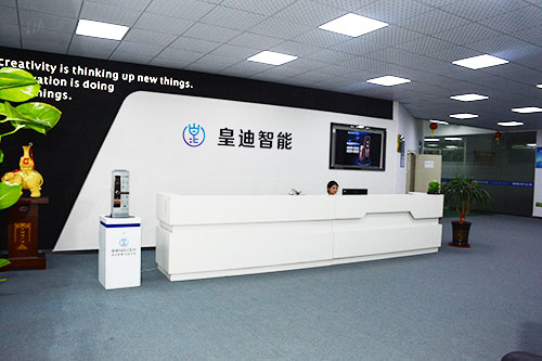 皇迪智能鎖廠家 皇迪智能鎖廠家