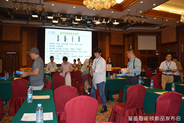 皇迪A4新品發(fā)布會現(xiàn)場 皇迪A4新品發(fā)布會現(xiàn)場