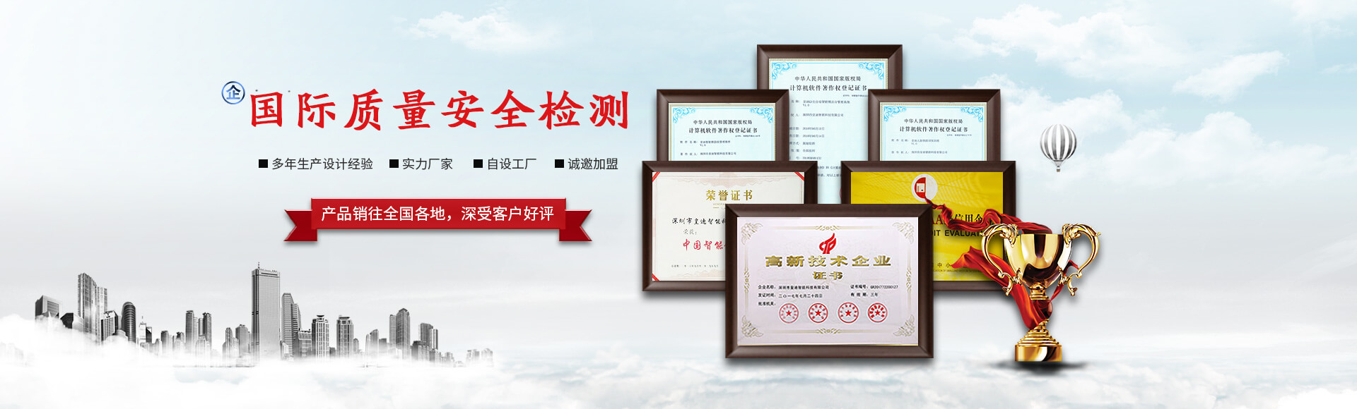 皇迪榮譽 皇迪榮譽