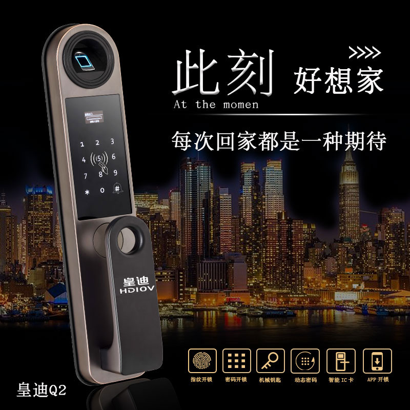 指紋鎖 指紋鎖
