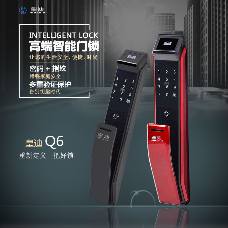 智能鎖加盟 智能鎖加盟