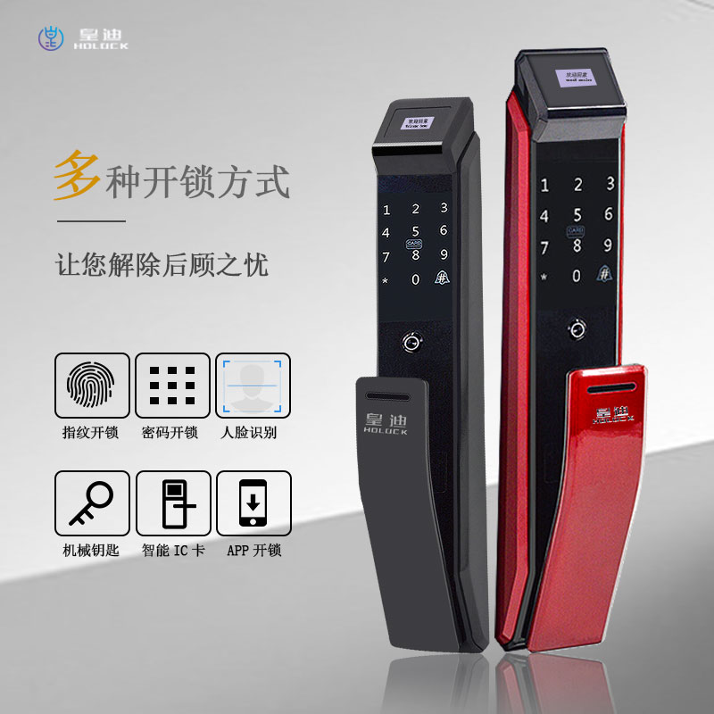 指紋鎖廠家 指紋鎖廠家