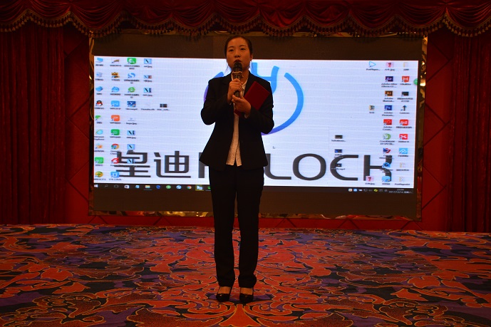 皇迪智能鎖 皇迪智能鎖