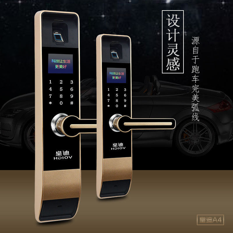 指紋鎖 指紋鎖