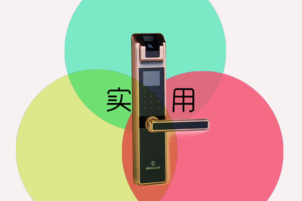 皇迪智能鎖 皇迪智能鎖