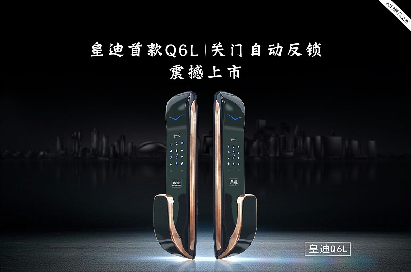 智能指紋密碼門鎖 智能指紋密碼門鎖