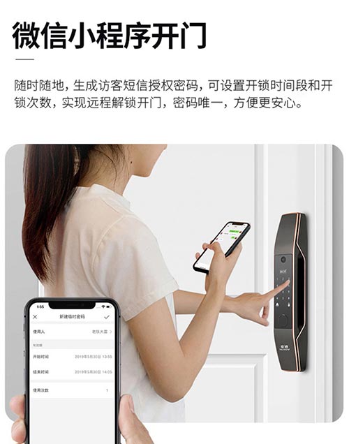 手機小程序開門 手機小程序開門