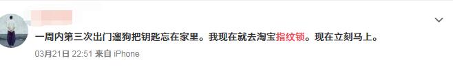 出門忘帶鑰匙 出門忘帶鑰匙
