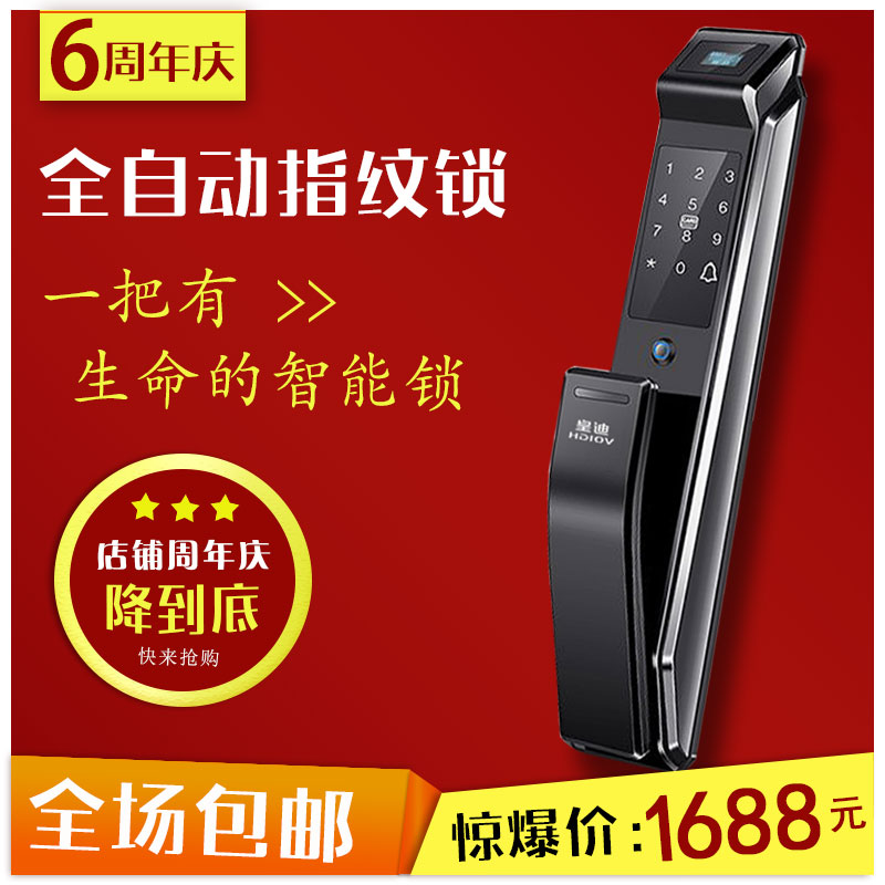 代理指紋鎖要多少錢 代理指紋鎖要多少錢